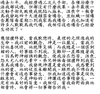 mark1.gif (14100 bytes)