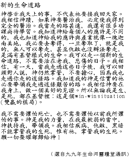 mark3.gif (15974 bytes)